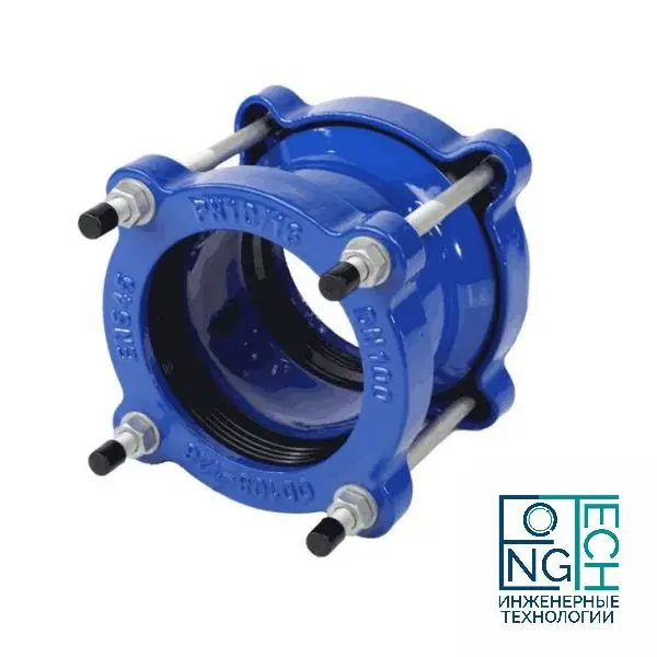 Муфта стальная соединительная ДРК Benarmo 8 Ру10/16 Муфта стальная соединительная ДРК Benarmo 8 Ру10/16