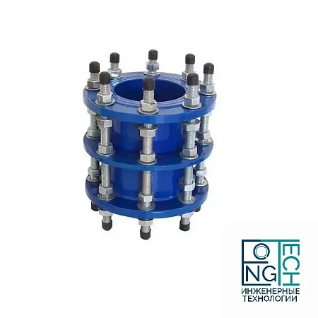 Демонтажная вставка DN 100-1200 PN 10/16 Демонтажная вставка DN 100-1200 PN 10/16 Казань